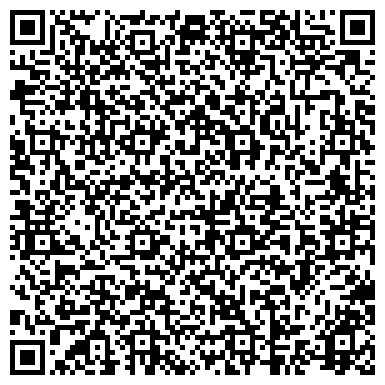 QR-код с контактной информацией организации ООО Сибирская кондитерская компания