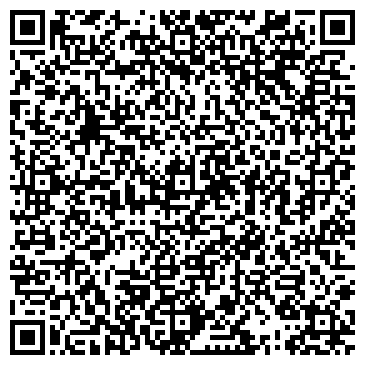 QR-код с контактной информацией организации ООО Стилрекс Сибирь