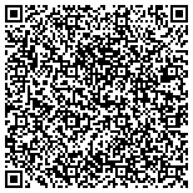 QR-код с контактной информацией организации Магазин домашнего трикотажа и нижнего белья на ул. Карла Маркса, 20