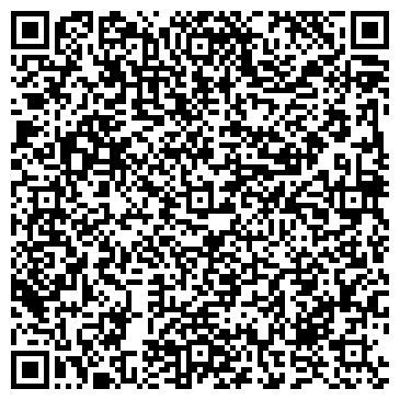 QR-код с контактной информацией организации АО «Комдрагметалл РС(Я)» Бриллианты  Якутии