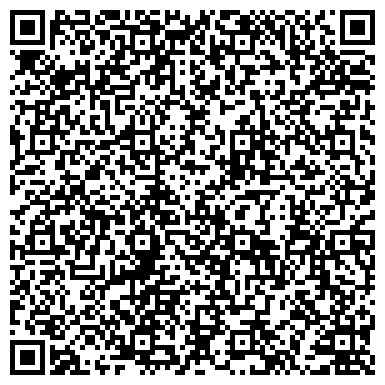 QR-код с контактной информацией организации Мастерская по ремонту обуви и кожгалантереи на Краснознамённой, 39
