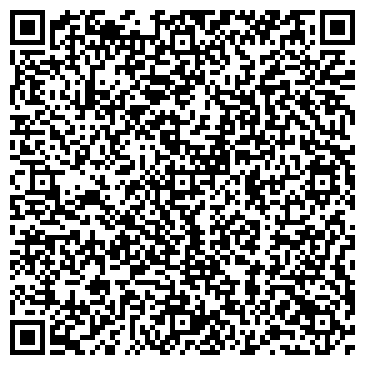 QR-код с контактной информацией организации Экспресс-Доставка
