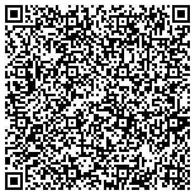QR-код с контактной информацией организации Уфимский Фонд Сбережений, КПК