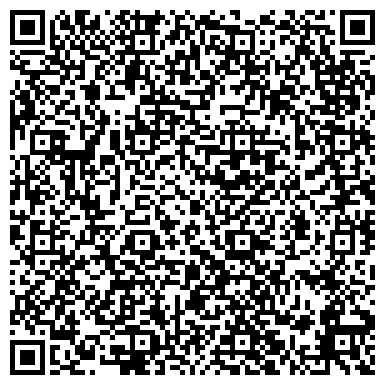 QR-код с контактной информацией организации Специализированная часть №27 ГУ МЧС России по Тюменской области