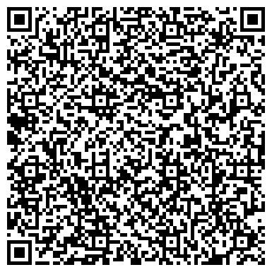 QR-код с контактной информацией организации ООО Регион-Закамье