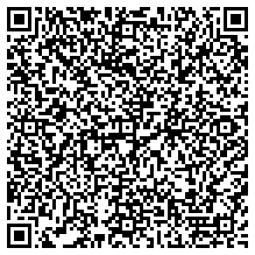 QR-код с контактной информацией организации Телефон доверия, Кадастровая палата по Тюменской области