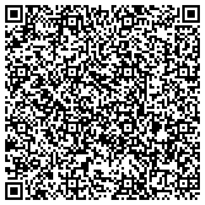 QR-код с контактной информацией организации Телефон доверия, УФСИН, Управление Федеральной службы исполнения наказаний России по Тюменской области