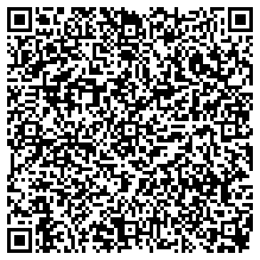 QR-код с контактной информацией организации Телефон доверия, Управление МВД РФ по Тюменской области