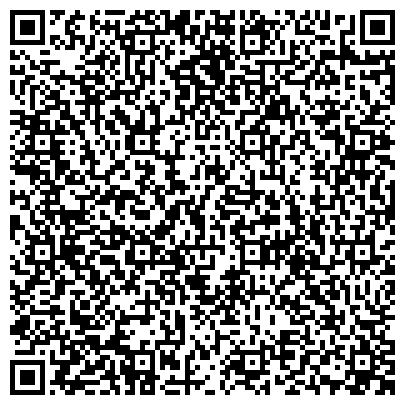 QR-код с контактной информацией организации АлкоДьюти