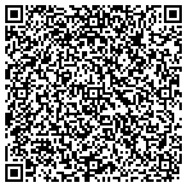QR-код с контактной информацией организации ООО Андромеда Трейд