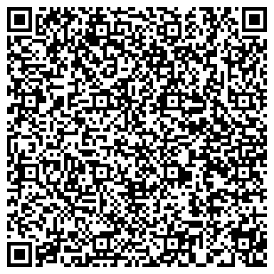 QR-код с контактной информацией организации Винарь