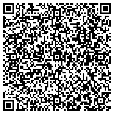 QR-код с контактной информацией организации ООО «Интер-АвтоСпецтехника»