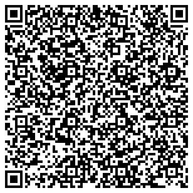 QR-код с контактной информацией организации Арыш мае, сеть магазинов алкогольной продукции, ООО Тансу