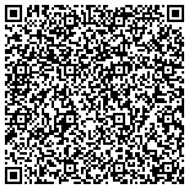 QR-код с контактной информацией организации Арыш мае, сеть магазинов алкогольной продукции, ООО Тансу