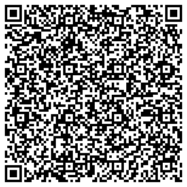 QR-код с контактной информацией организации Арыш мае, сеть магазинов алкогольной продукции, ООО Тансу