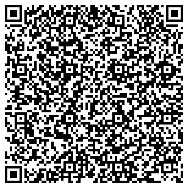 QR-код с контактной информацией организации Арыш мае, сеть магазинов алкогольной продукции, ООО Тансу