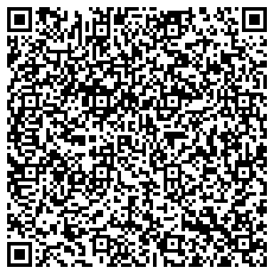 QR-код с контактной информацией организации Арыш мае, сеть магазинов алкогольной продукции, ООО Тансу