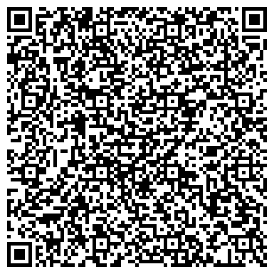 QR-код с контактной информацией организации ООО Строй-Комплект