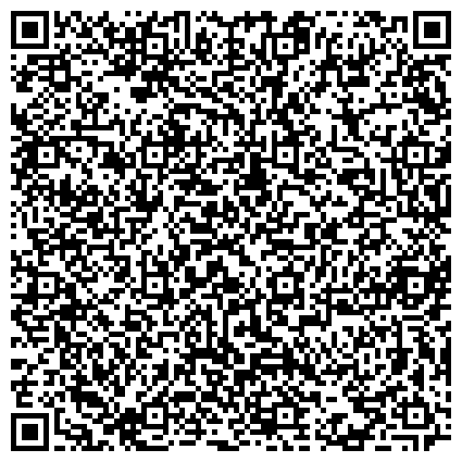 QR-код с контактной информацией организации Русшина-Тюмень, ООО, торгово-сервисная компания, Шинный центр VIANOR