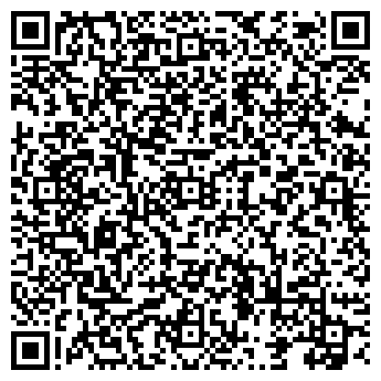 QR-код с контактной информацией организации Нотариус Абдуллина Э.Ф.