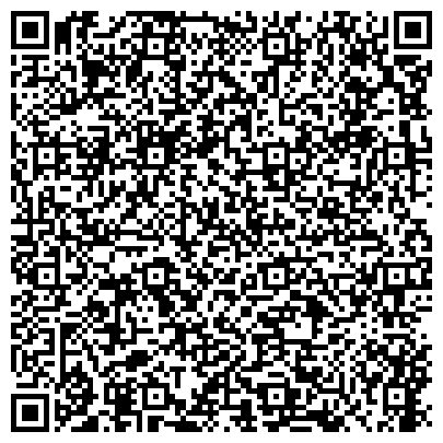 QR-код с контактной информацией организации ООО Склад Временного Хранения Транспортно-логистический центр