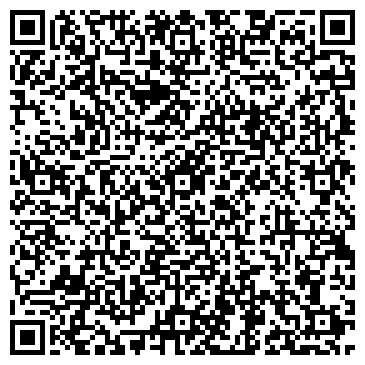 QR-код с контактной информацией организации Арагон