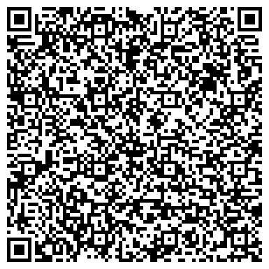 QR-код с контактной информацией организации Интенсивность, ООО, производственно-коммерческая фирма