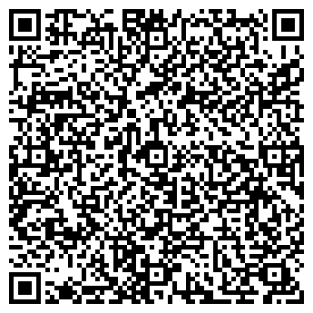 QR-код с контактной информацией организации Магазин женской одежды на ул. Фрунзе, 96е