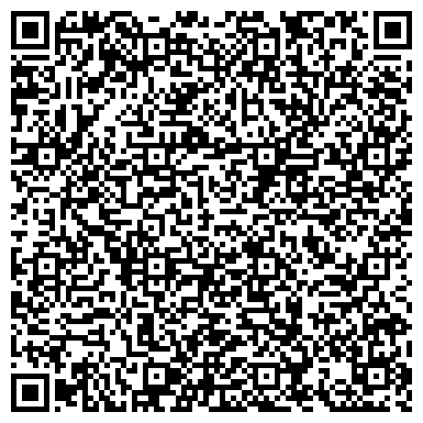 QR-код с контактной информацией организации Агрокомплекс «Горноуральский»