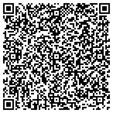 QR-код с контактной информацией организации Вега Тур КМВ