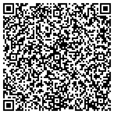 QR-код с контактной информацией организации ХАДО Тюмень, автомагазин, ООО Берг