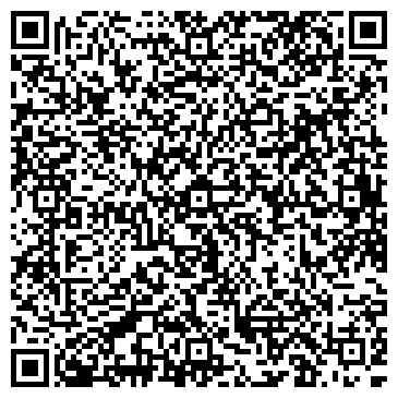QR-код с контактной информацией организации ООО АрмаПром