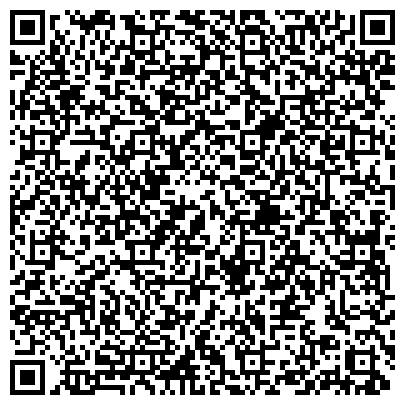 QR-код с контактной информацией организации Магазин горящих путевок, туристическое агентство, ООО Тарагона