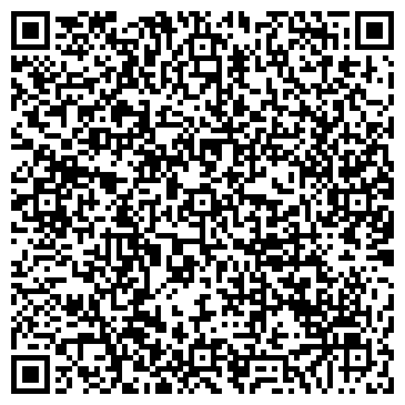 QR-код с контактной информацией организации ЗЕРГЕРТ