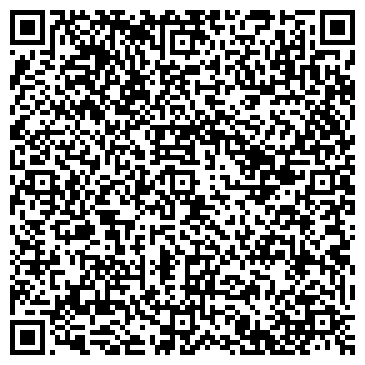 QR-код с контактной информацией организации Артдиван