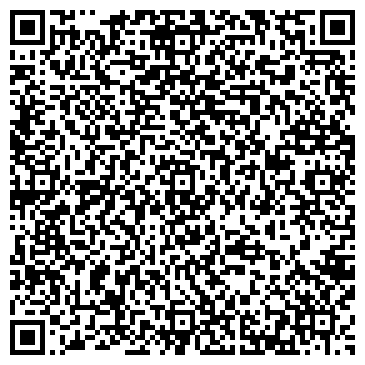 QR-код с контактной информацией организации Хороший, магазин, ООО Карбина