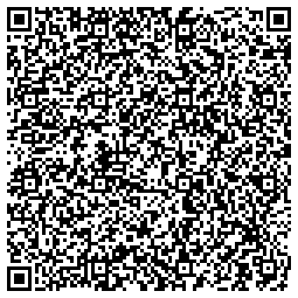 QR-код с контактной информацией организации Центр управления кризисными ситуациями Главного Управления МЧС России по Пензенской области