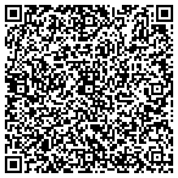 QR-код с контактной информацией организации Бюстье
