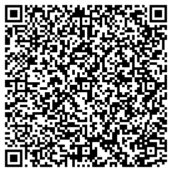 QR-код с контактной информацией организации Лемур-тревел