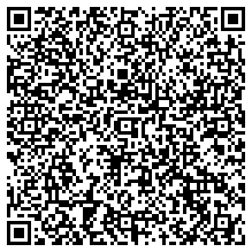 QR-код с контактной информацией организации Кама тамагы, магазин, ООО Кама