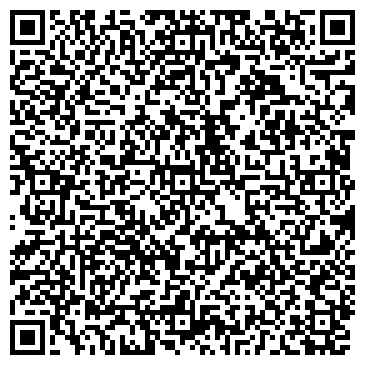QR-код с контактной информацией организации Синяя Черепаха