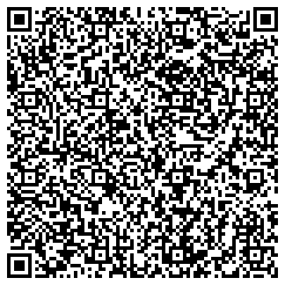 QR-код с контактной информацией организации Аларм Трейд Регион, ООО, торговая компания, филиал в г. Тюмени