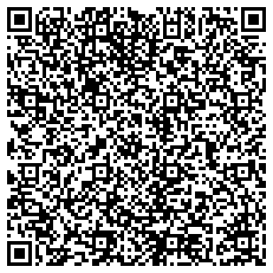 QR-код с контактной информацией организации Уфимская, ГБУ, государственная заводская конюшня, Офис