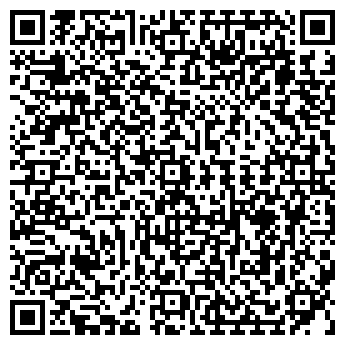 QR-код с контактной информацией организации Ульяна, продуктовый магазин