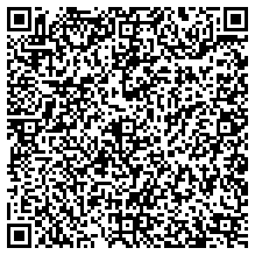 QR-код с контактной информацией организации Мастерская по ремонту обуви