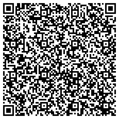 QR-код с контактной информацией организации Левша-мастер