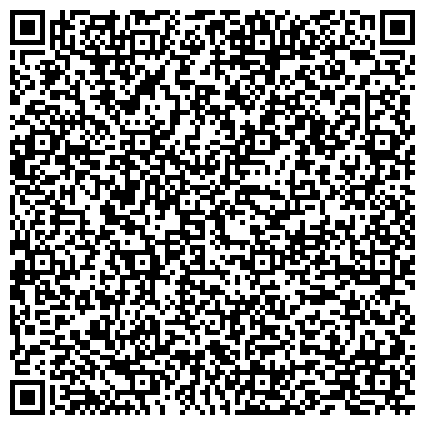 QR-код с контактной информацией организации Клиентская служба ПФР «Измайлово, Северное Измайлово, Восточное Измайлово, Соколиная гора»