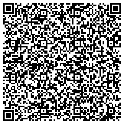 QR-код с контактной информацией организации Отдел опеки, попечительства  администрации Уфы