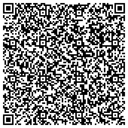 QR-код с контактной информацией организации ГКУ Филиал  РЦСПН по г. Уфе