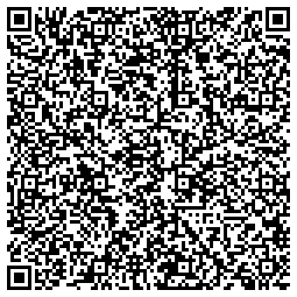 QR-код с контактной информацией организации Республиканский центр социальной поддержки населения по Калининскому району г. Уфы